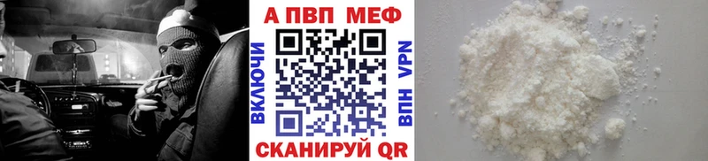 Какие есть наркотики Прокопьевск A PVP Героин АМФ Гашиш Меф мяу мяу