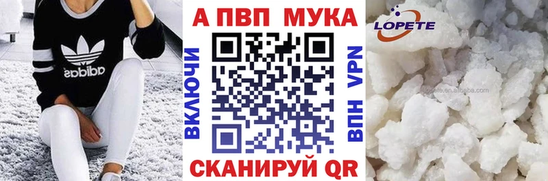 даркнет официальный сайт  Прокопьевск  Alfa_PVP крисы CK  наркота 