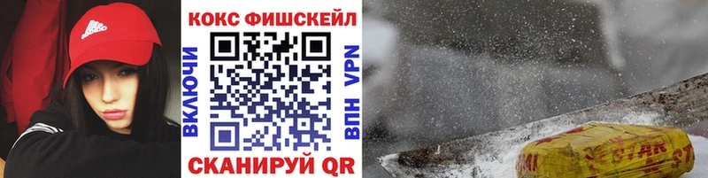 купить   Прокопьевск  КОКАИН Боливия 