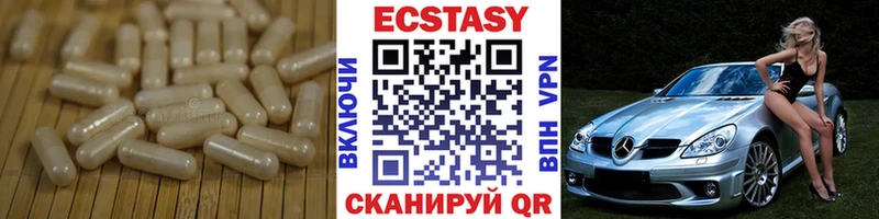 OMG ССЫЛКА  Прокопьевск  Ecstasy круглые 