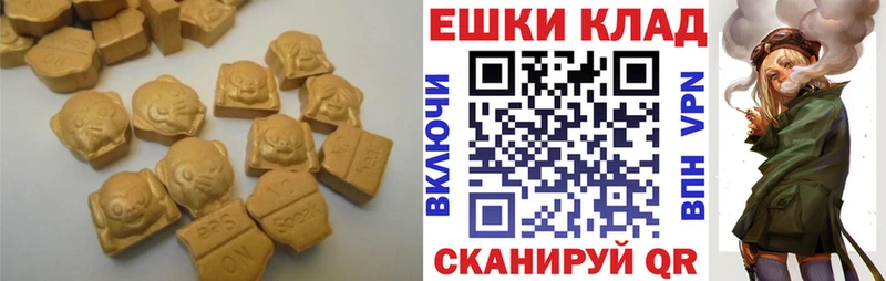 Экстази VHQ Прокопьевск