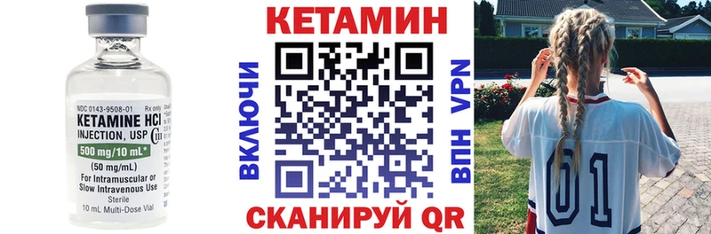 КЕТАМИН ketamine  дарнет шоп  Прокопьевск 