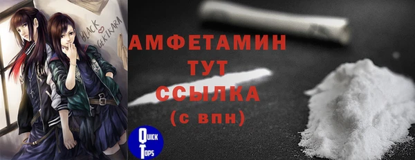 спайс Верхний Тагил
