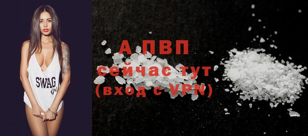 спайс Верхний Тагил