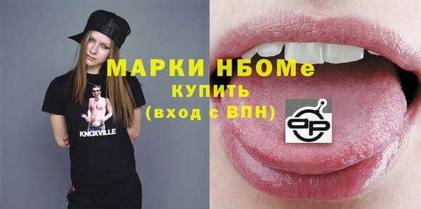 спайс Верхний Тагил