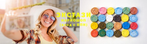 мефедрон Волоколамск