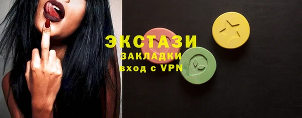 мефедрон Волоколамск
