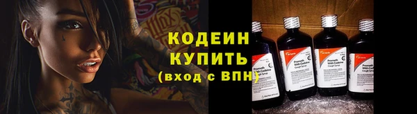спайс Верхний Тагил