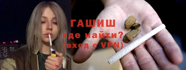 MDMA Premium VHQ Бугульма