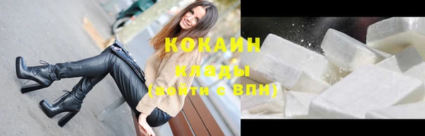 кокаин VHQ Верея