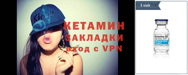 кокаин VHQ Верея