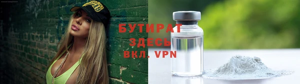 мдпв Володарск