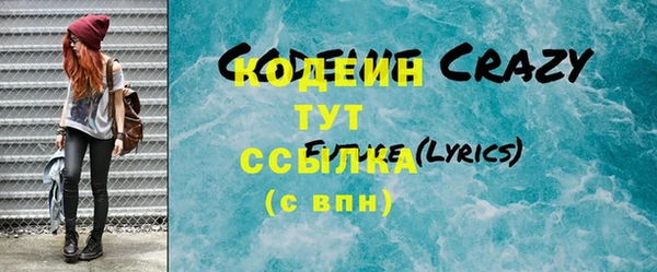 спайс Верхний Тагил