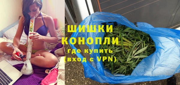 тгк Волосово