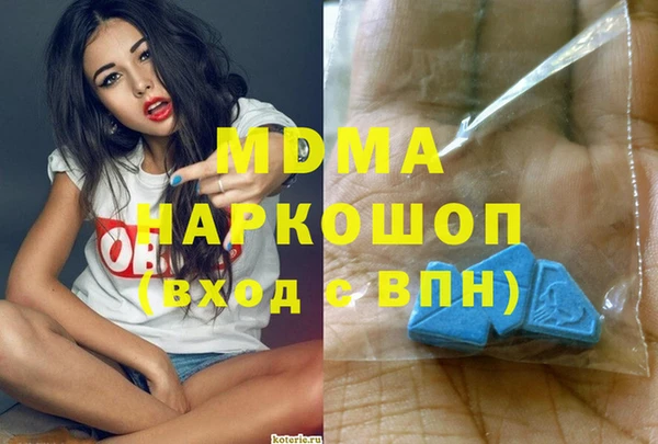 мдпв Володарск