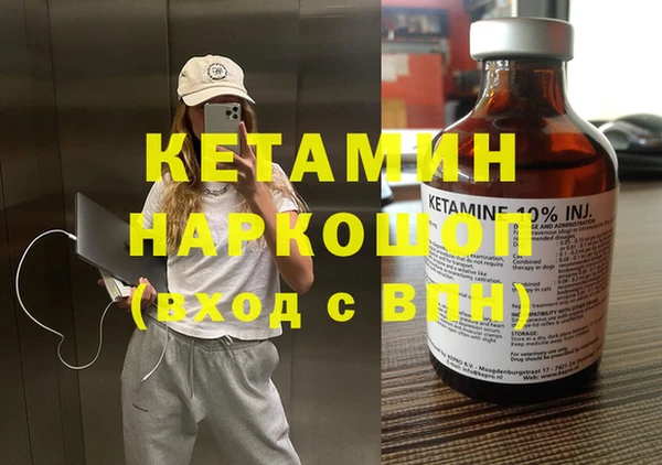 мефедрон Волоколамск