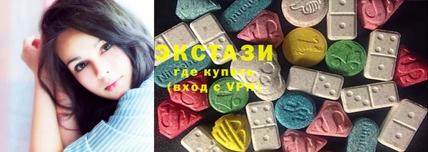 тгк Волосово