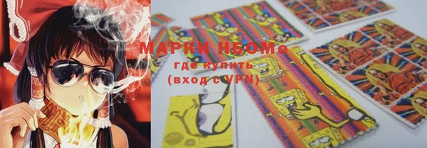 мефедрон Волоколамск