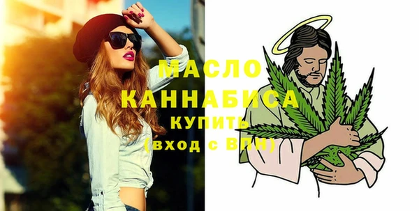 мефедрон Волоколамск
