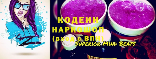 тгк Волосово