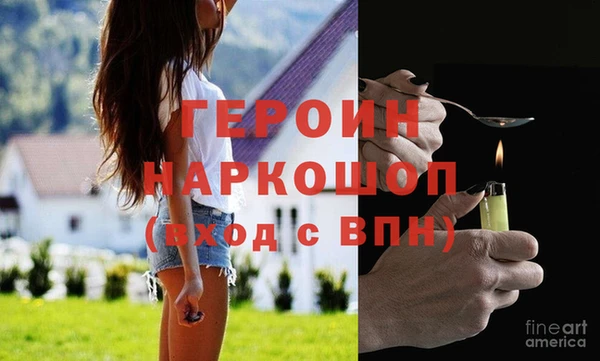 спайс Верхний Тагил