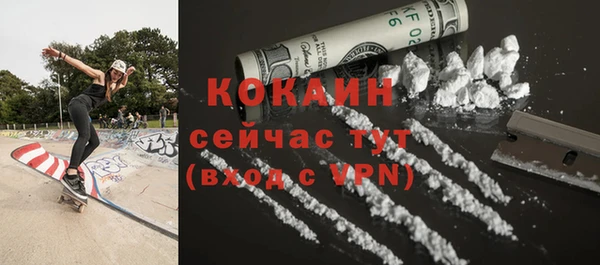 мефедрон Волоколамск