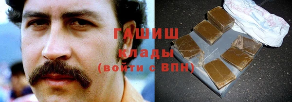 мефедрон Волоколамск