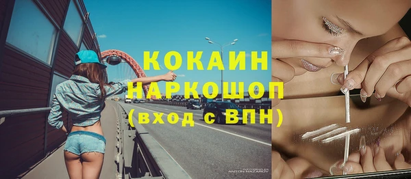 кокаин VHQ Верея
