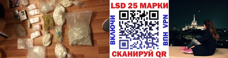 ЛСД экстази кислота  Прокопьевск 