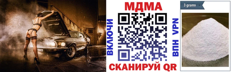 MDMA VHQ  blacksprut вход  Прокопьевск 