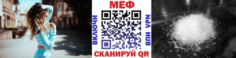 МЕФ VHQ  маркетплейс официальный сайт  Прокопьевск  blacksprut ссылки 