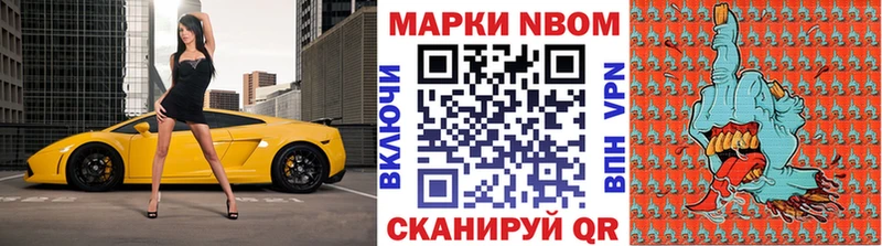 кракен онион  Прокопьевск  Марки 25I-NBOMe 1500мкг 