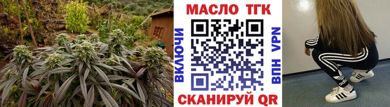 ТГК Wax  Прокопьевск 